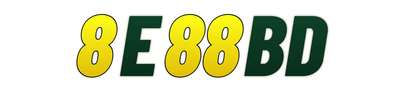 8e88bd লোগো